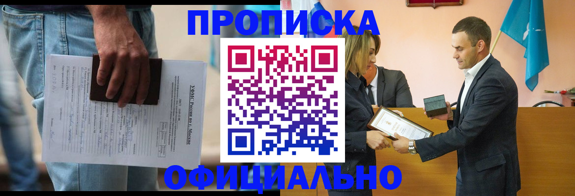 временная регистрация гарантия в Дагестане