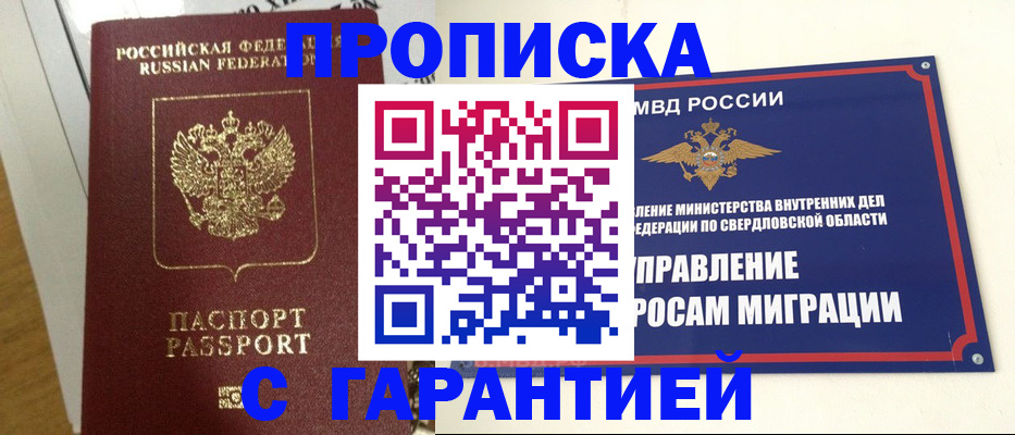 найти адрес прописки в Дагестане