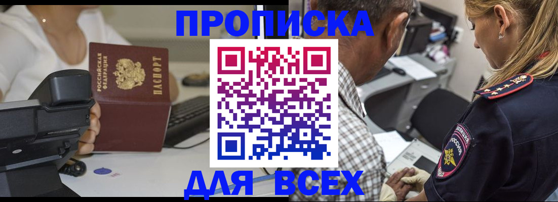 найти адрес прописки в Дагестане