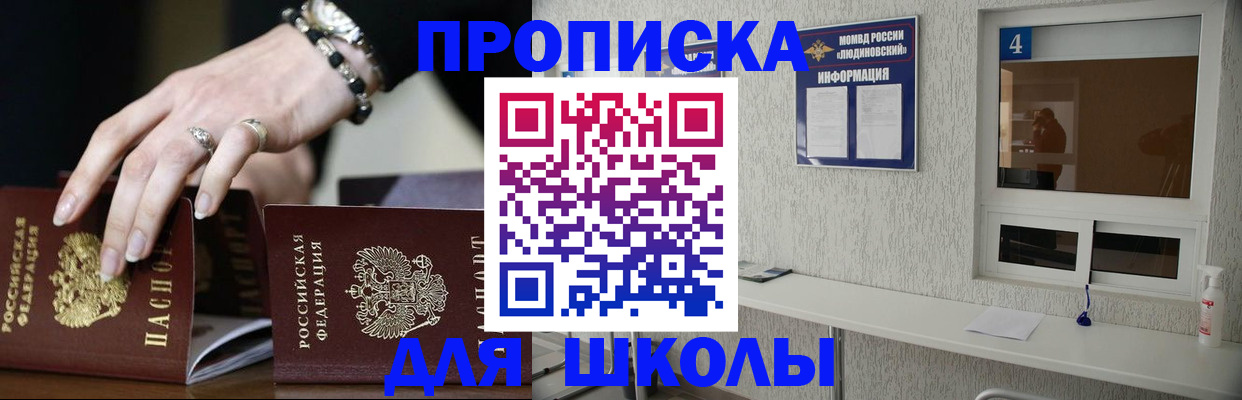 пропишу в квартире в Дагестане